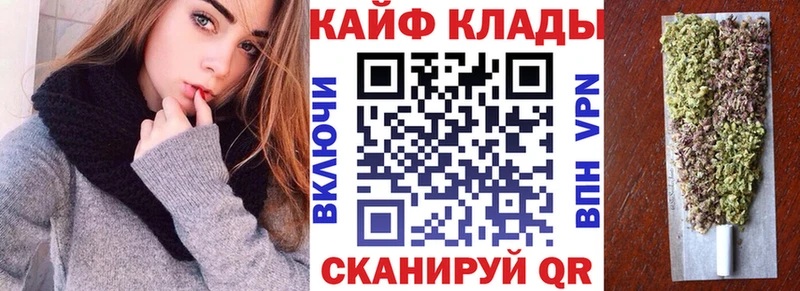 Как найти закладки Ульяновск СК Мефедрон ГАШИШ Кодеин МЕГА сайт КОКАИН