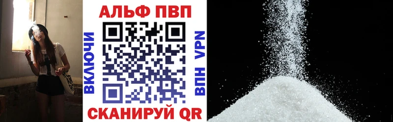 A-PVP СК КРИС  купить закладку  Ульяновск 