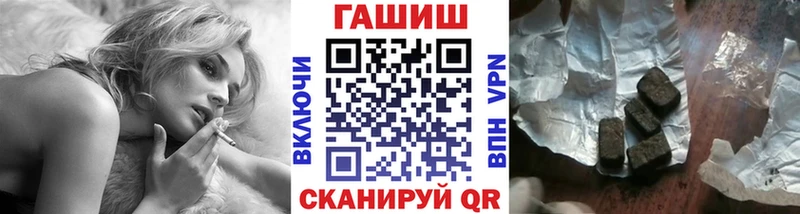 Гашиш гарик Ульяновск