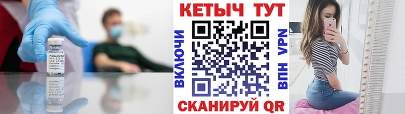 Кетамин ketamine  ОМГ ОМГ рабочий сайт  Ульяновск 