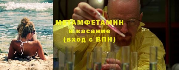 ГАЛЛЮЦИНОГЕННЫЕ ГРИБЫ Бронницы