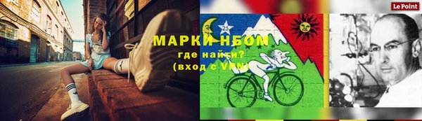 apvp Балахна