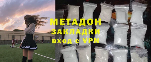 ГАЛЛЮЦИНОГЕННЫЕ ГРИБЫ Бронницы