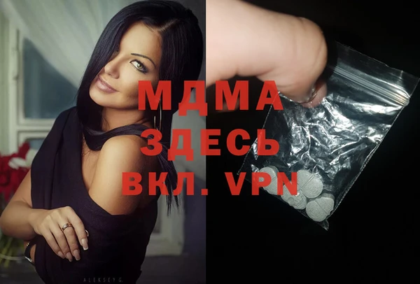 амф Верея