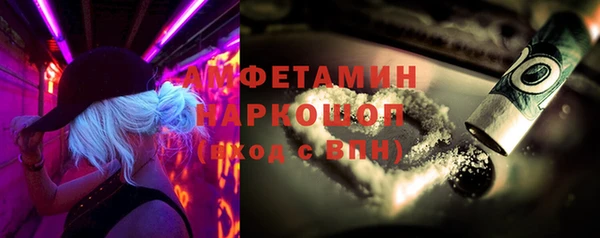ГАЛЛЮЦИНОГЕННЫЕ ГРИБЫ Бронницы