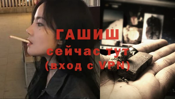 марки nbome Верхний Тагил