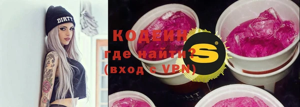 прущие грибы Верхнеуральск