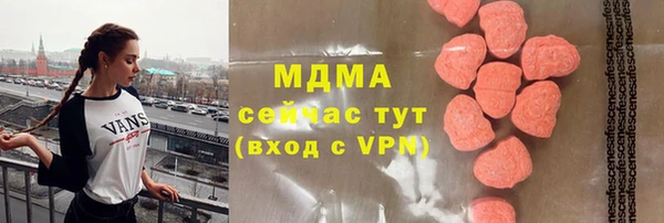 СК Бугульма