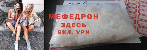 прущие грибы Верхнеуральск