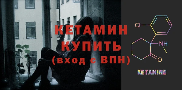 СК Бугульма