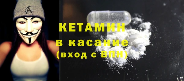 марки nbome Верхний Тагил