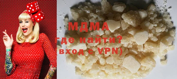 марки nbome Тихвин