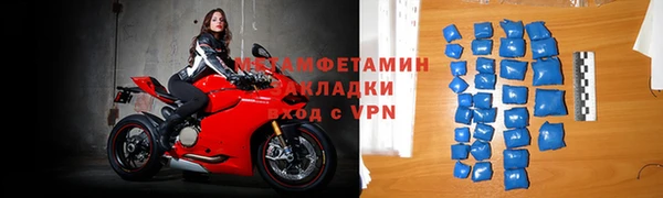 ГАЛЛЮЦИНОГЕННЫЕ ГРИБЫ Бронницы