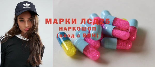 прущие грибы Верхнеуральск