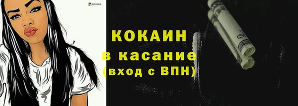 ГАЛЛЮЦИНОГЕННЫЕ ГРИБЫ Бронницы