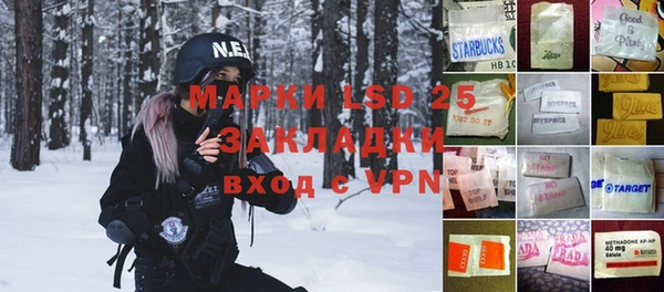 меф VHQ Богородицк