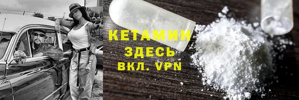 СК Бугульма