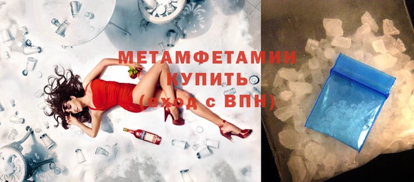 прущие грибы Верхнеуральск