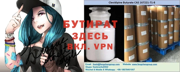 ГАЛЛЮЦИНОГЕННЫЕ ГРИБЫ Бронницы