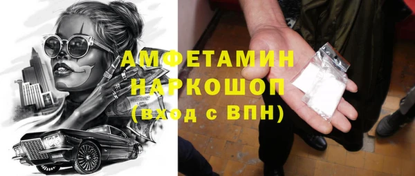 кокаин перу Тихорецк