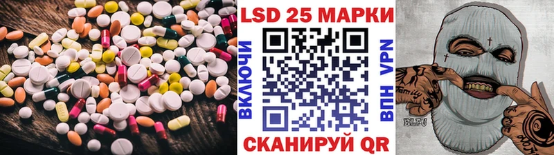 LSD-25 экстази кислота  Ульяновск 