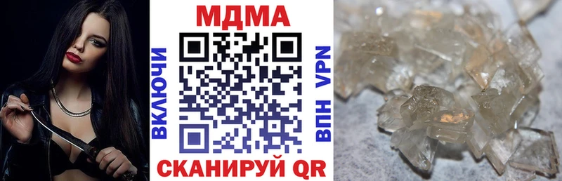 MDMA Molly  Ульяновск 