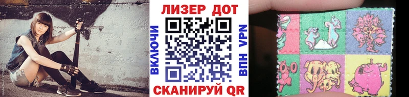Марки N-bome 1,8мг Ульяновск
