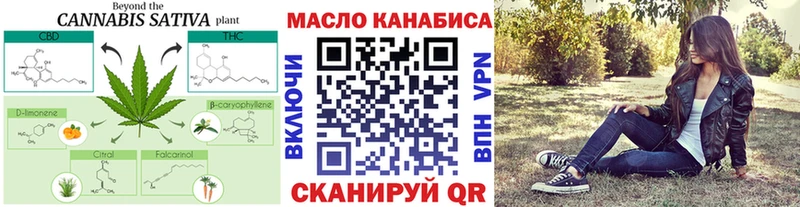 цены наркотик  Ульяновск  Дистиллят ТГК жижа 